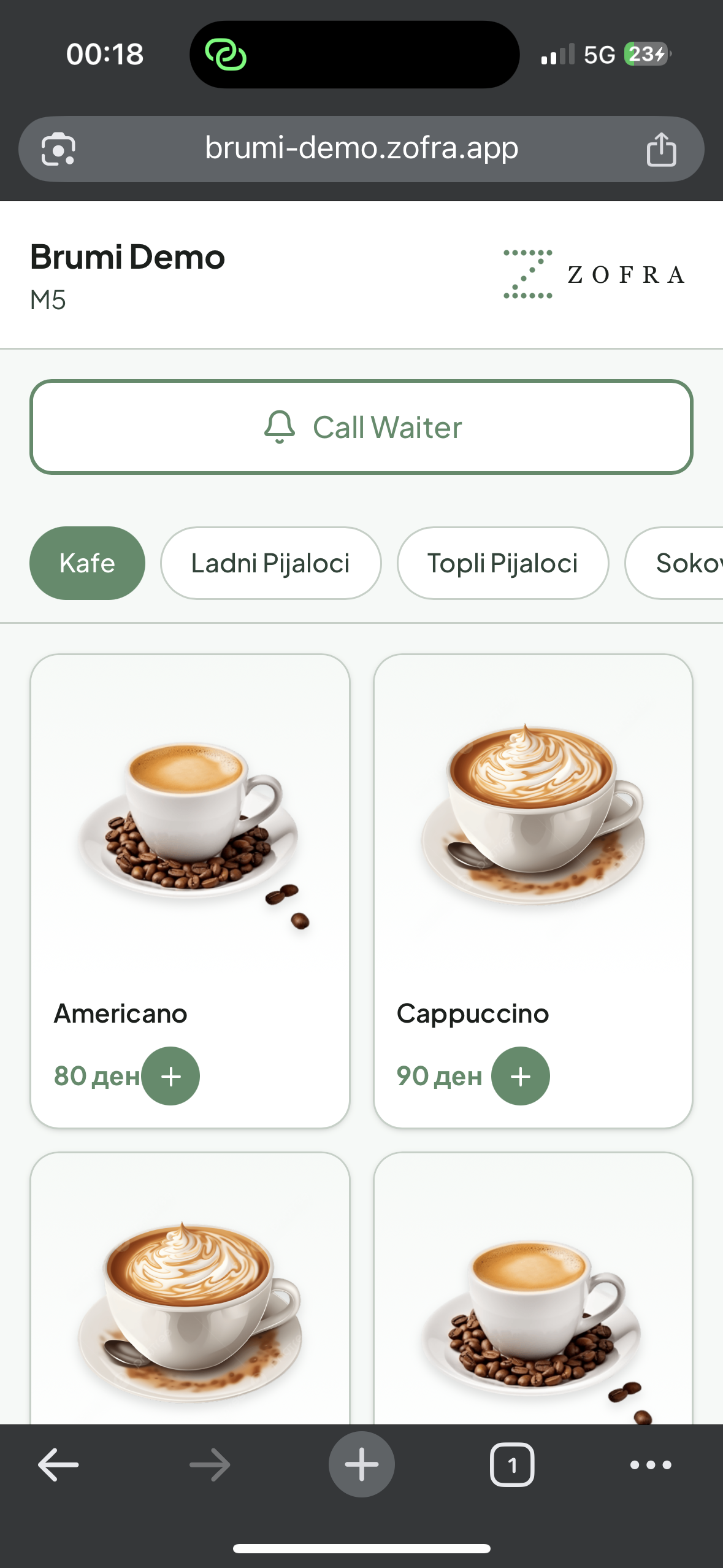 Customer ordering